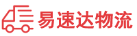 郴州到道里区物流公司